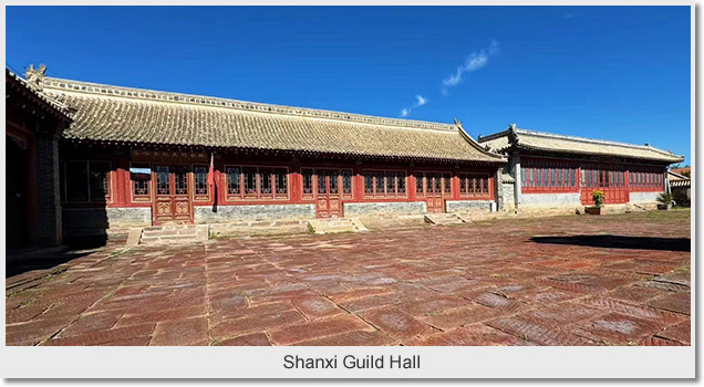 Shanxi Guild Hall